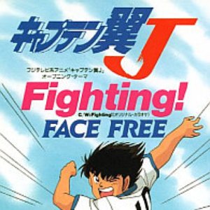 Fighting!