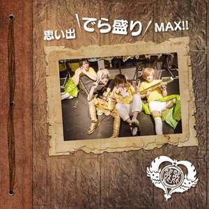 MAX in memories! Plus