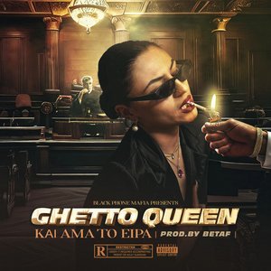 Avatar for Ghetto Queen, BeTaf Beats