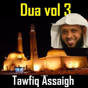 Dua, Vol. 3 (Quran - Coran - Islam)
