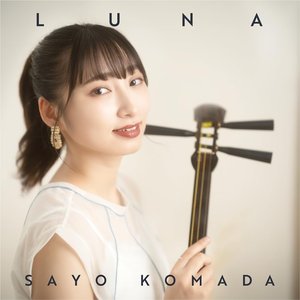 LUNA