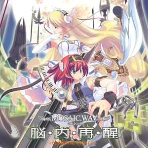 脳・内・再・醒〜ecphoric dance〜