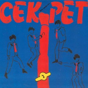 Бит-квартет "Секрет" Vol.2 (1988-1989)