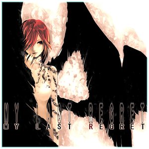 My Last Regret のアバター