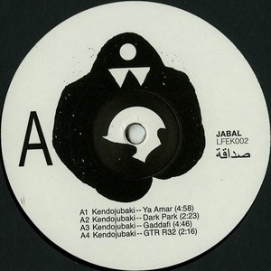 Jabal