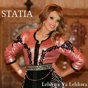 الهوى يا الهوى
