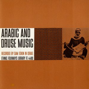 Immagine per 'Arabic and Druse Music'