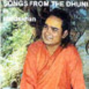 “Harigovind Baba”的封面
