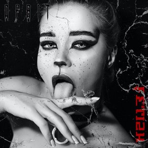 Fetish