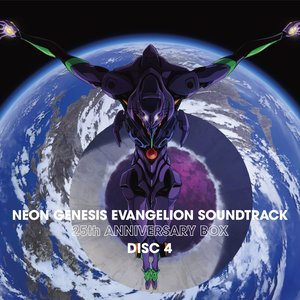 NEON GENESIS EVANGELION SOUNDTRACK 25th ANNIVERSARY BOX DISC4