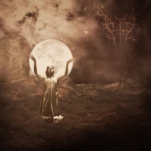 Through the Earth and Through the Sun