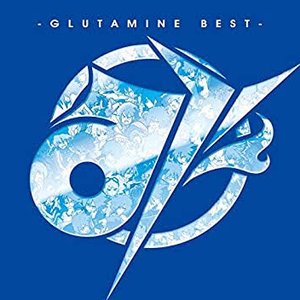 み ‐GLUTAMINE BEST‐(初回盤)