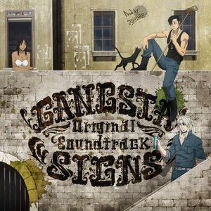 GANGSTA. Original Soundtrack "SIGNS"