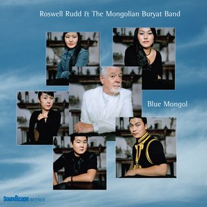 Avatar for Roswell Rudd & The Mongolian Buryat Band
