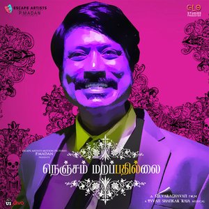 Nenjam Marappathillai (Original Motion Picture Soundtrack)