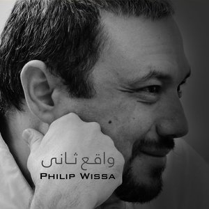 فيليب ويصا 的头像