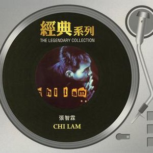 The Legendary Collection - Chi Lam
