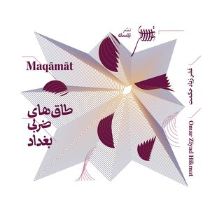 Maqāmāt