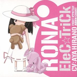 Avatar for Rona (CV: Hirano Aya)