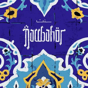 NAVBAHOR