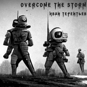 Overcome the Storm