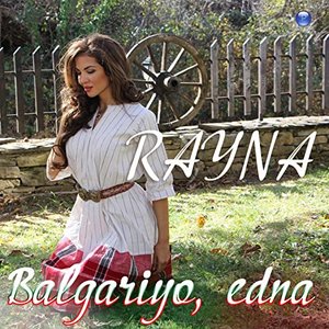 Balgariyo, edna