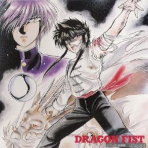 Dragon Fist Original Album