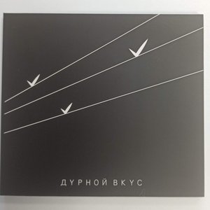 lll (+синглы)