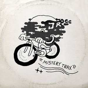 Mystery Tracks