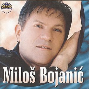 Cover von Kad te vidim ja ozdravim