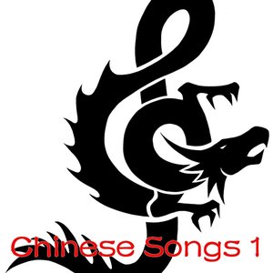 Chinese Songs 1