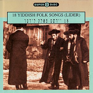 18 Yiddish Folk Songs