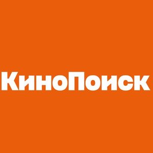 Кинопоиск için avatar