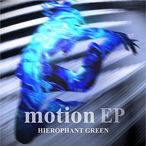 Motion Ep