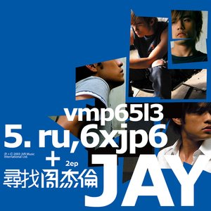 Looking For Jay Chou