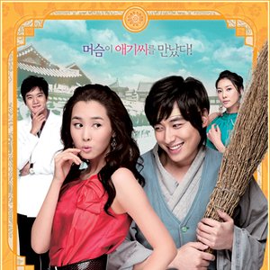 헬로! 애기씨 OST 的头像