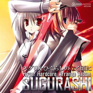 SUGURASHI