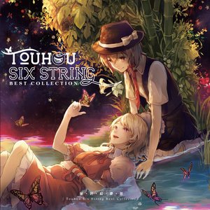 Touhou Six String Best Collection