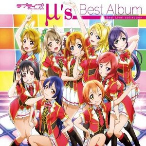 μ's Best Album Best Live! collection