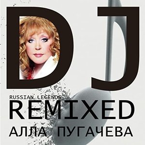 Best songs DJ Remixed