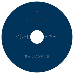 orion