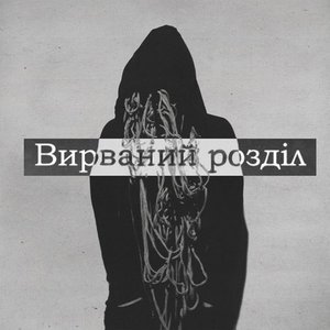Avatar for форзі