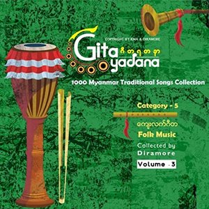 Gita Yadana: Folk Music, Vol. 2