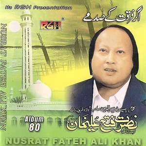 Agar Furqat Ke Sadme Album-80