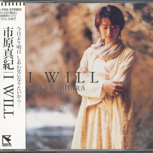 I WILL