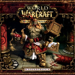 “World of Warcraft: Mists of Pandaria Soundtrack”的封面