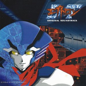 DTエイトロン オリジナル・サウンドトラック
