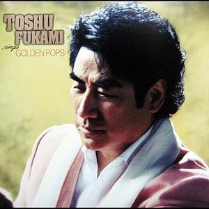 TOSHU FUKAMI sings GOLDEN POPS