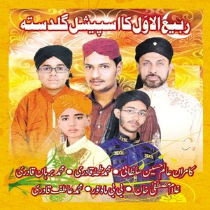Rabi' Al-Awwal Ka Special Guldasta, Vol. 1