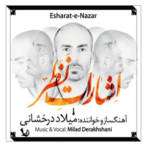 Esharat-e-Nazar
